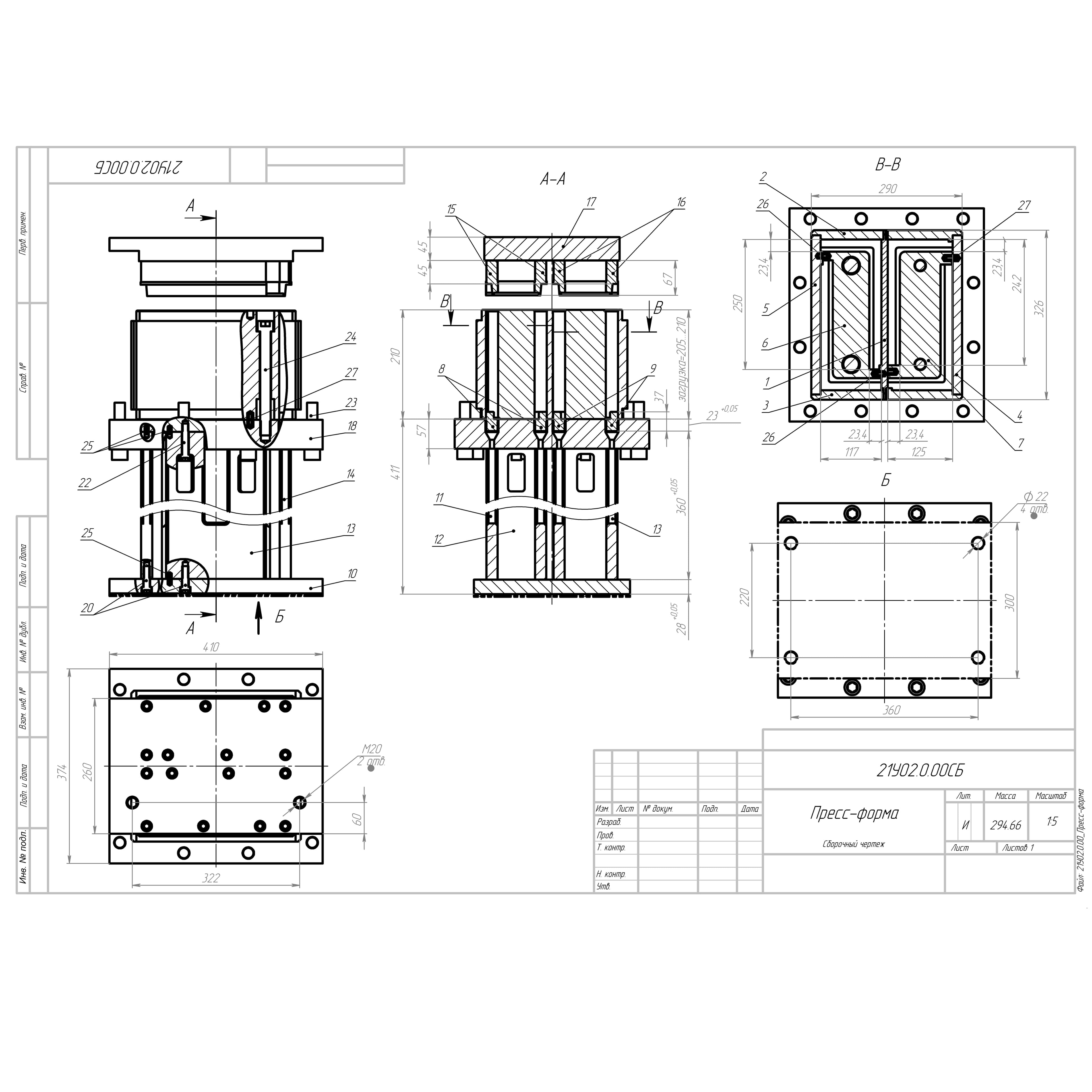CAD detail of a third press mold variant